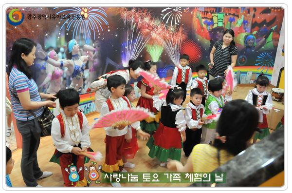 가족체험4 사본(0).jpg